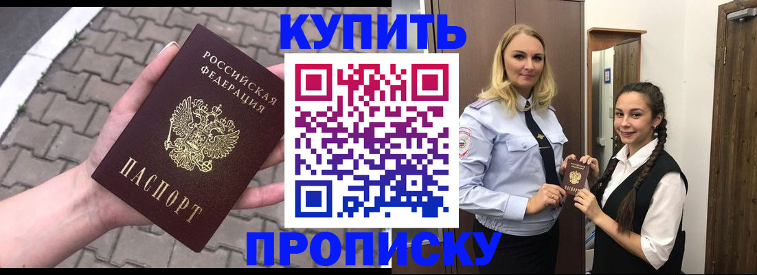 временная регистрация госуслуги в Ленинске